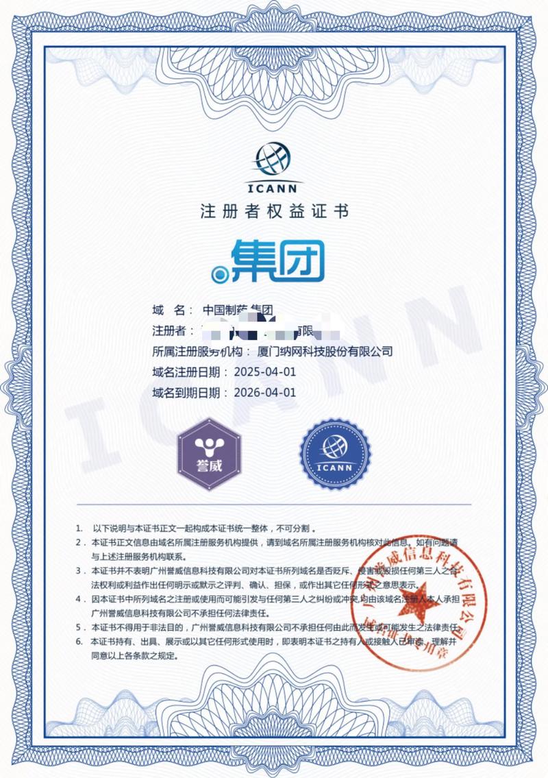 定制您的品牌形象:企业官网的重要性